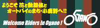 �悤�����ԂƉ̕���ƃI�[�g�o�C�̂܂��E�������!!