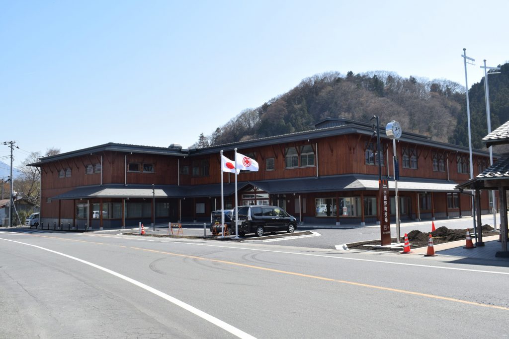 小鹿野町役場新庁舎開庁(2023.3.20) 小鹿野町