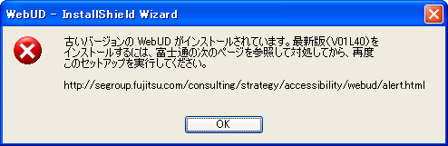 Âo[WWebUDCXg[Ă܂BŐVŁiV01L40jCXg[ɂ́Axmʂ̎̃y[WQƂđΏĂAēx̃ZbgAbvsĂBhttp://segroup.fujitsu.com/consulting/strategy/accessibility/webud/alert.html